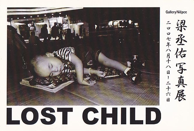 Lost Child 