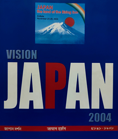 Vision Japan
